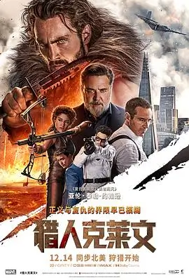 逆光飞行 动作电影