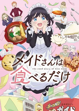 旧钟表店 奇幻剧集